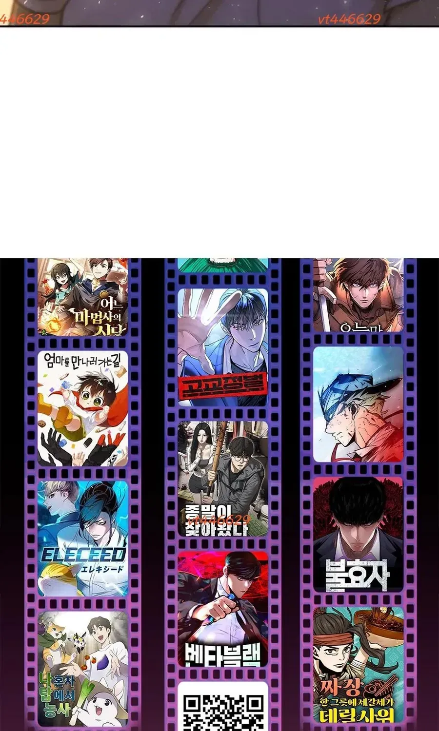 Bộ Mặt Giả Tạo Chương 47 - Trang 142