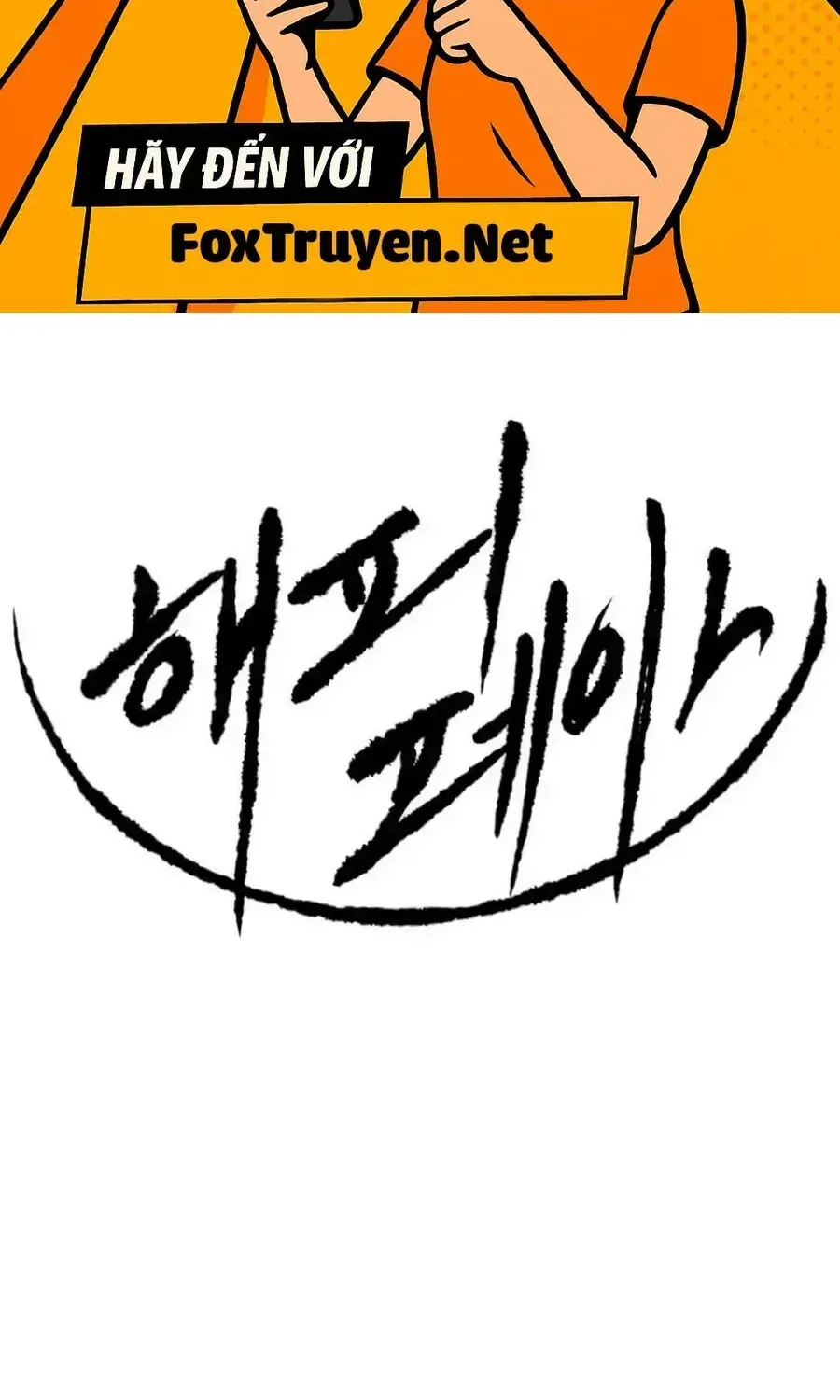 Bộ Mặt Giả Tạo Chương 48 - Trang 2