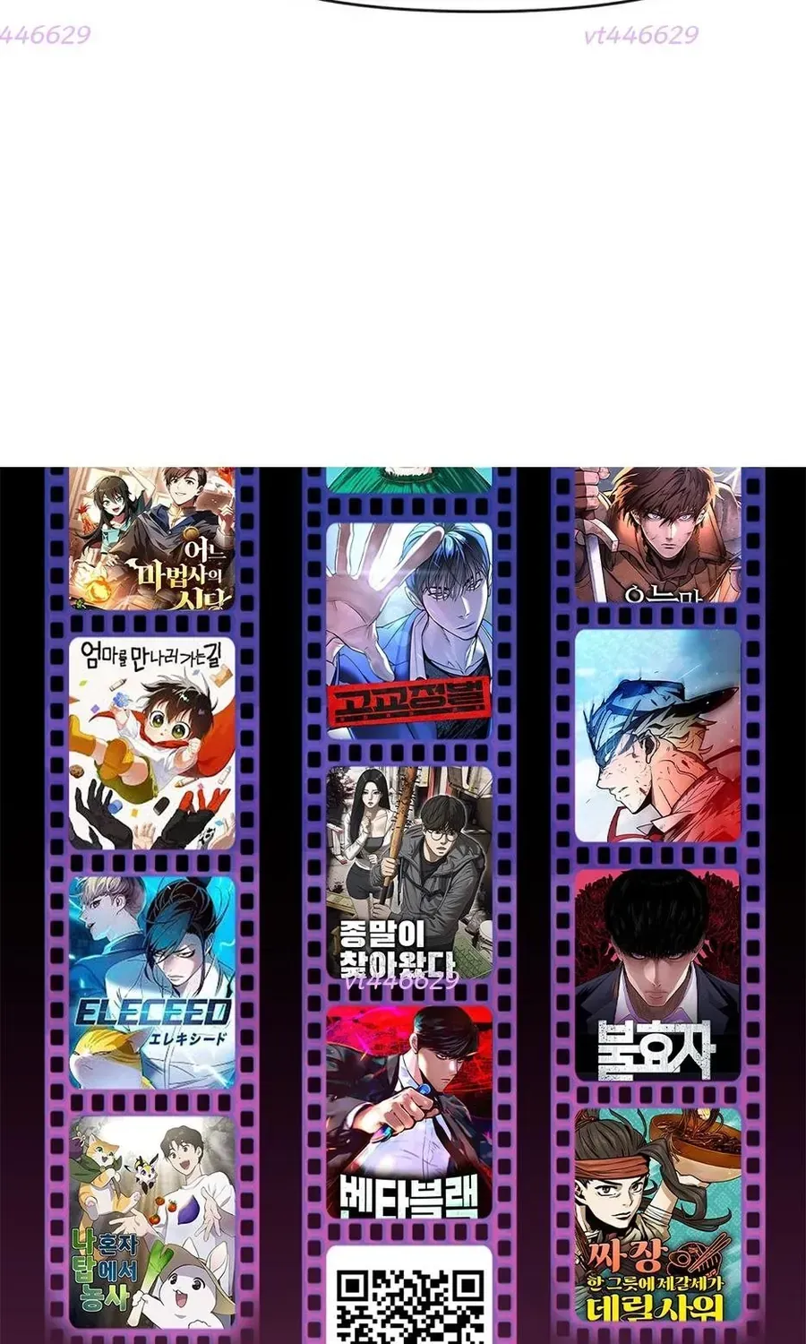 Bộ Mặt Giả Tạo Chương 48 - Trang 120