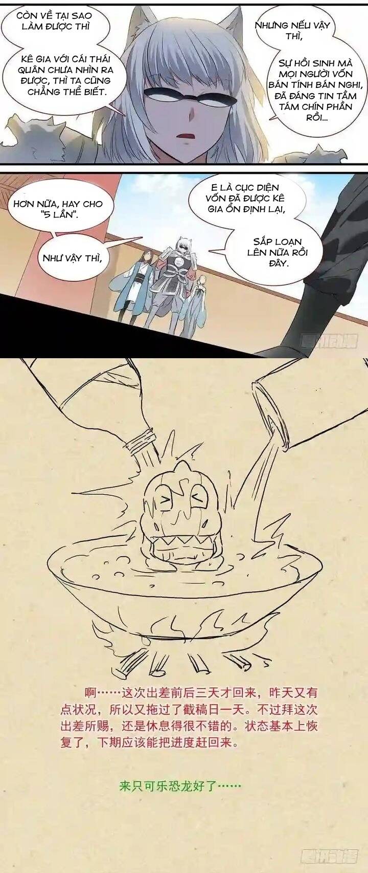 Hồ Yêu Tiểu Hồng Nương [Chap 246-250] — trang 8