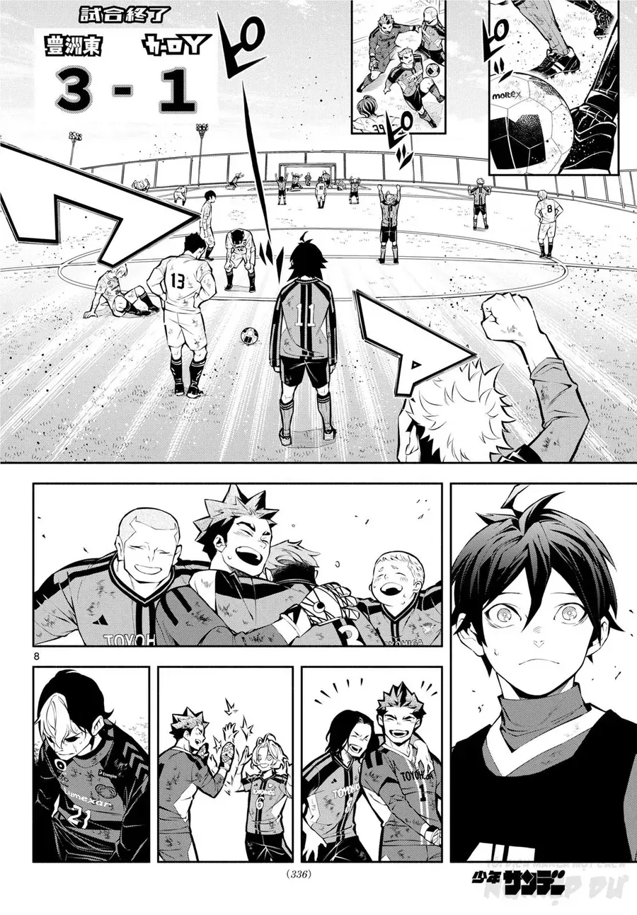 Paradon [Chap 9] — trang 9