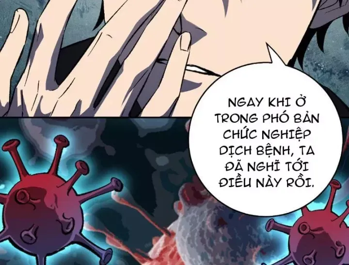 Mạt Nhật Thiên Hạ Ta Virus Quân Vương [Chap 114-115] — trang 73