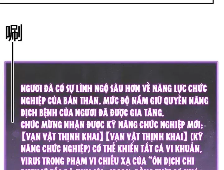 Mạt Nhật Thiên Hạ Ta Virus Quân Vương [Chap 114-115] — trang 77