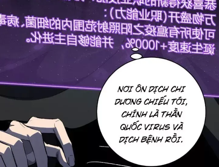 Mạt Nhật Thiên Hạ Ta Virus Quân Vương [Chap 114-115] — trang 82