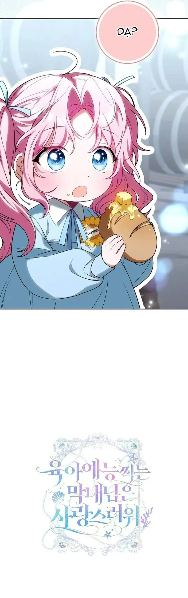 Thành Viên Nhỏ Nhất Của Show Nuôi Dạy Con Rất Đáng Yêu Chap 1