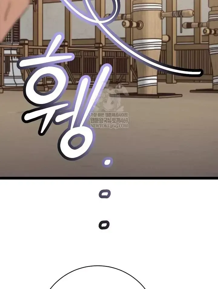 Trang 11 - Hồi Sinh Huyết Mạch Nam Cung