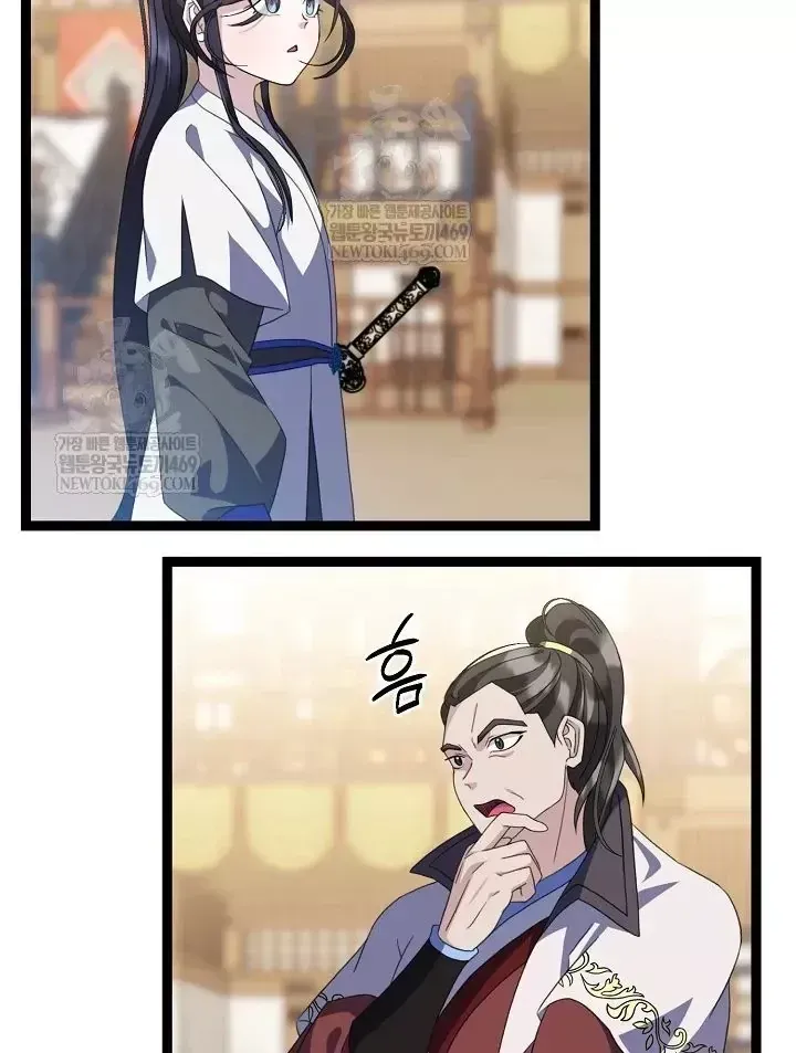 Trang 16 - Hồi Sinh Huyết Mạch Nam Cung