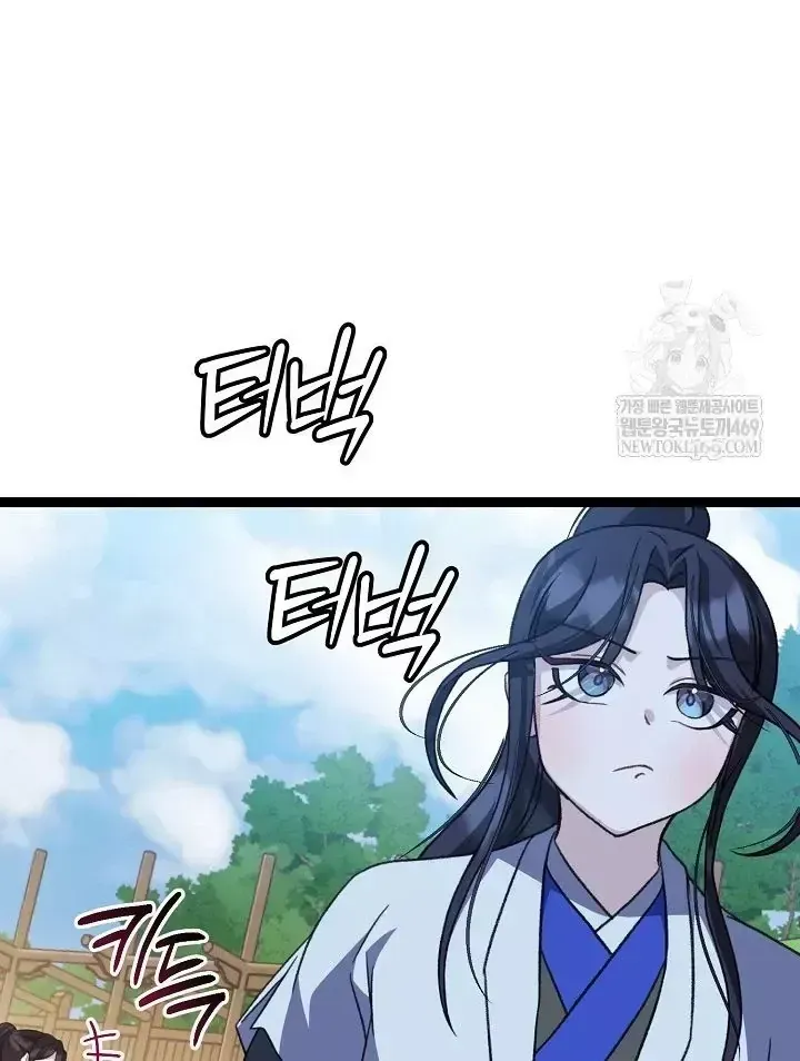 Trang 30 - Hồi Sinh Huyết Mạch Nam Cung