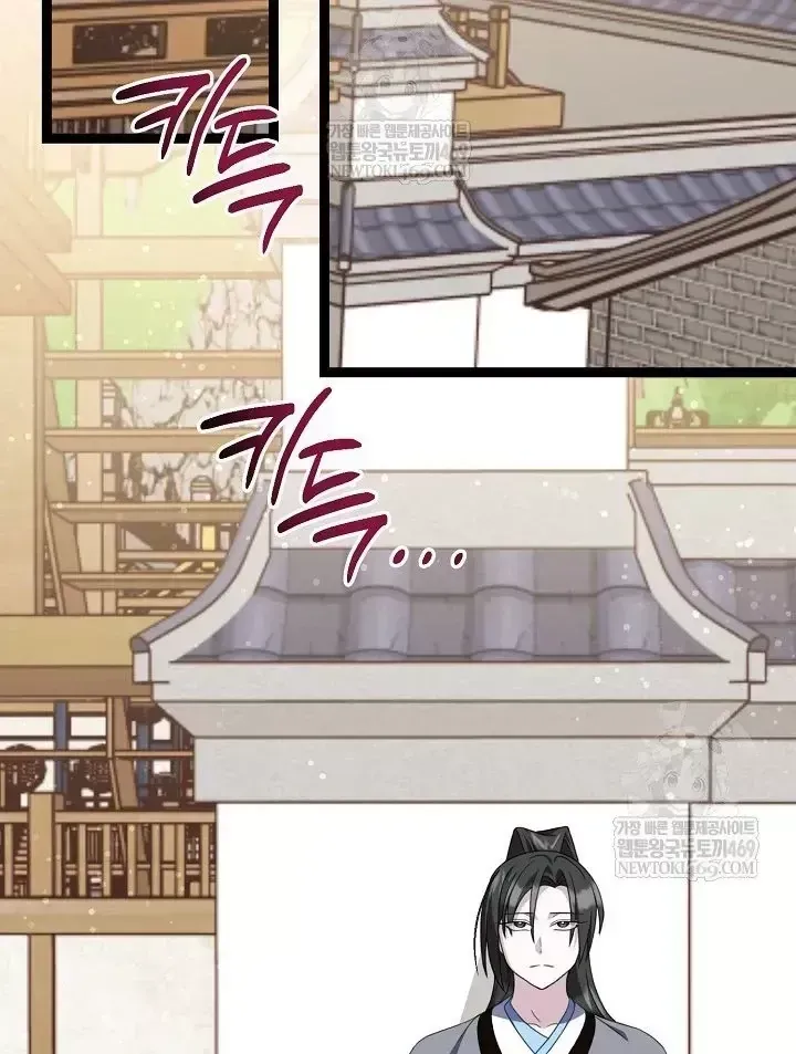 Trang 32 - Hồi Sinh Huyết Mạch Nam Cung