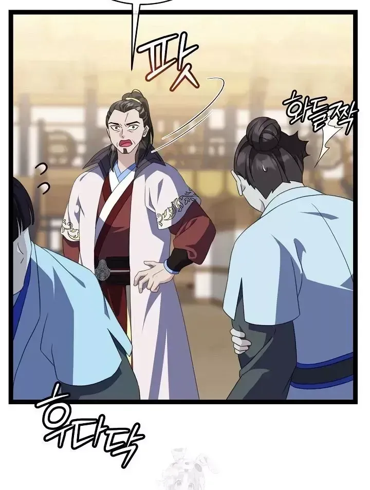 Trang 6 - Hồi Sinh Huyết Mạch Nam Cung