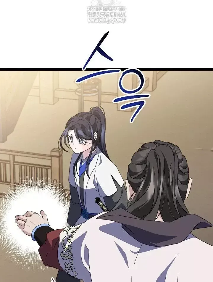 Trang 7 - Hồi Sinh Huyết Mạch Nam Cung