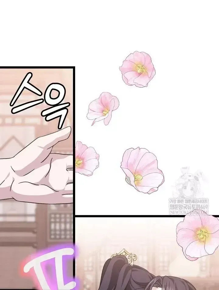 Trang 67 - Hồi Sinh Huyết Mạch Nam Cung