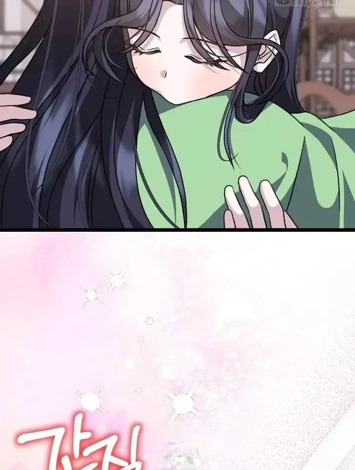 Trang 71 - Hồi Sinh Huyết Mạch Nam Cung