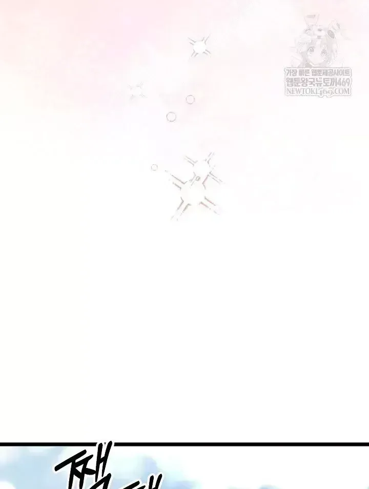 Trang 73 - Hồi Sinh Huyết Mạch Nam Cung