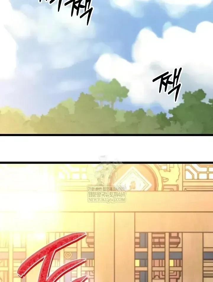 Trang 74 - Hồi Sinh Huyết Mạch Nam Cung