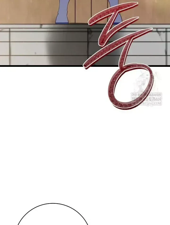 Trang 76 - Hồi Sinh Huyết Mạch Nam Cung