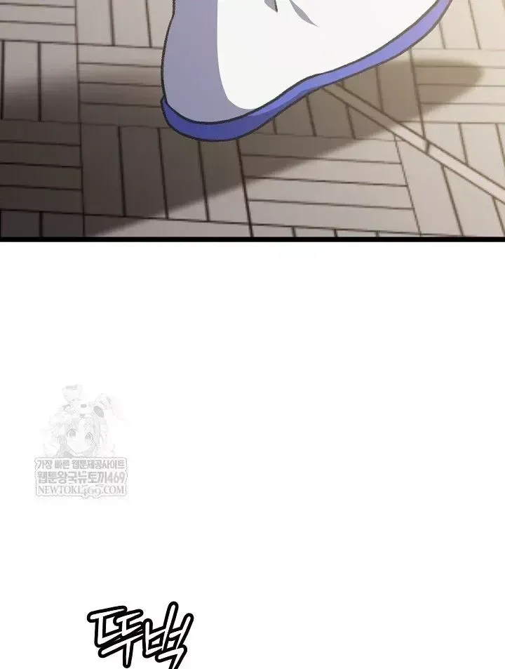 Trang 79 - Hồi Sinh Huyết Mạch Nam Cung