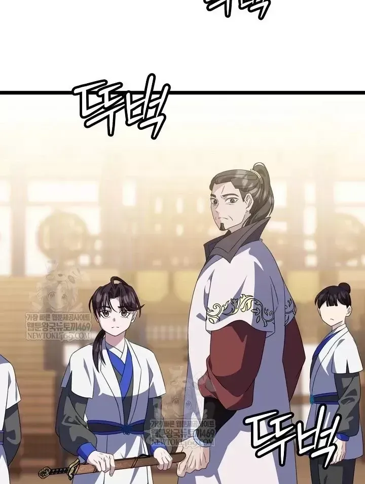 Trang 81 - Hồi Sinh Huyết Mạch Nam Cung