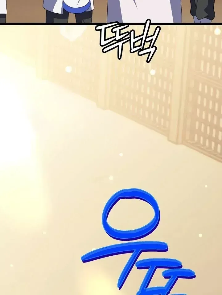 Trang 82 - Hồi Sinh Huyết Mạch Nam Cung