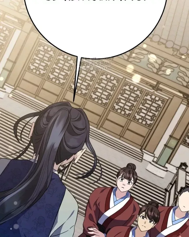 Trang 110 - Hồi Sinh Huyết Mạch Nam Cung