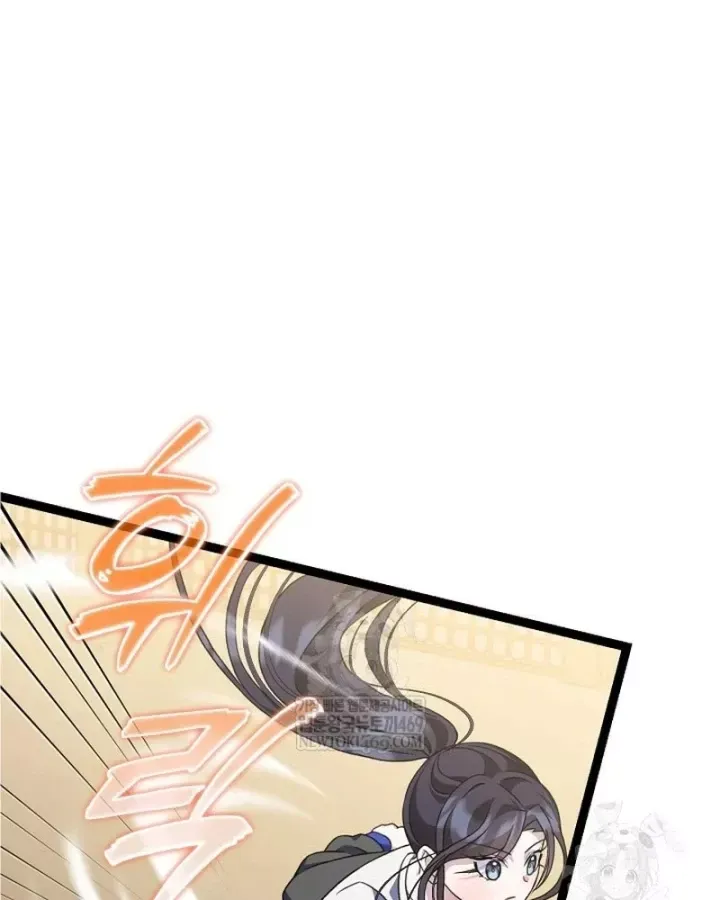 Trang 16 - Hồi Sinh Huyết Mạch Nam Cung