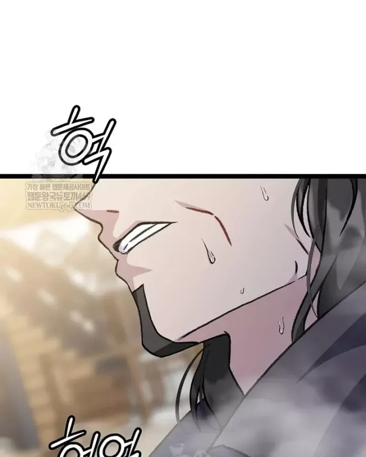 Trang 41 - Hồi Sinh Huyết Mạch Nam Cung