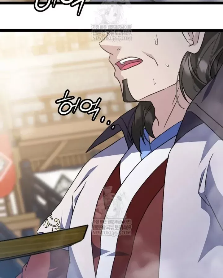 Trang 42 - Hồi Sinh Huyết Mạch Nam Cung