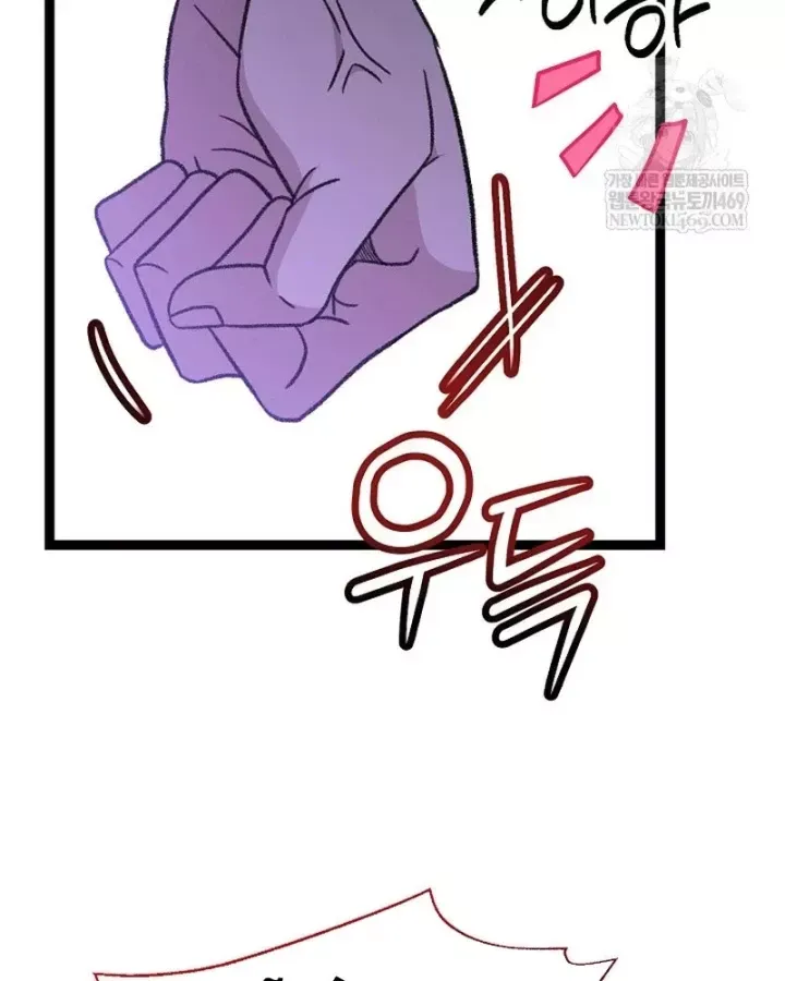 Trang 47 - Hồi Sinh Huyết Mạch Nam Cung