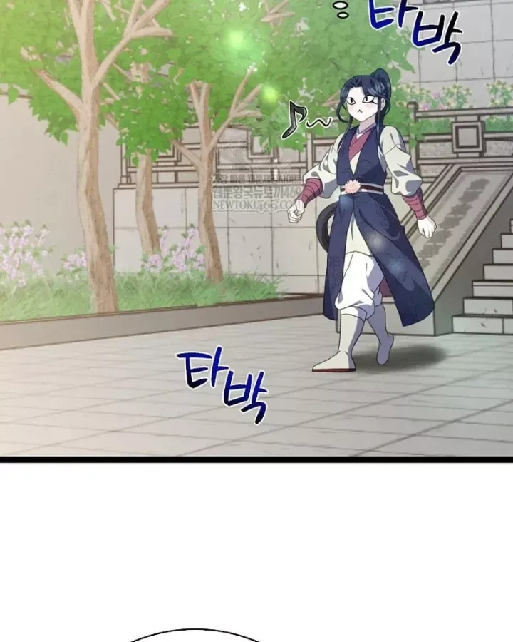 Trang 88 - Hồi Sinh Huyết Mạch Nam Cung