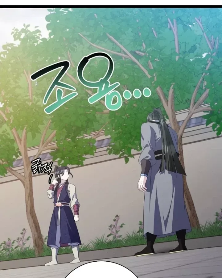 Trang 99 - Hồi Sinh Huyết Mạch Nam Cung