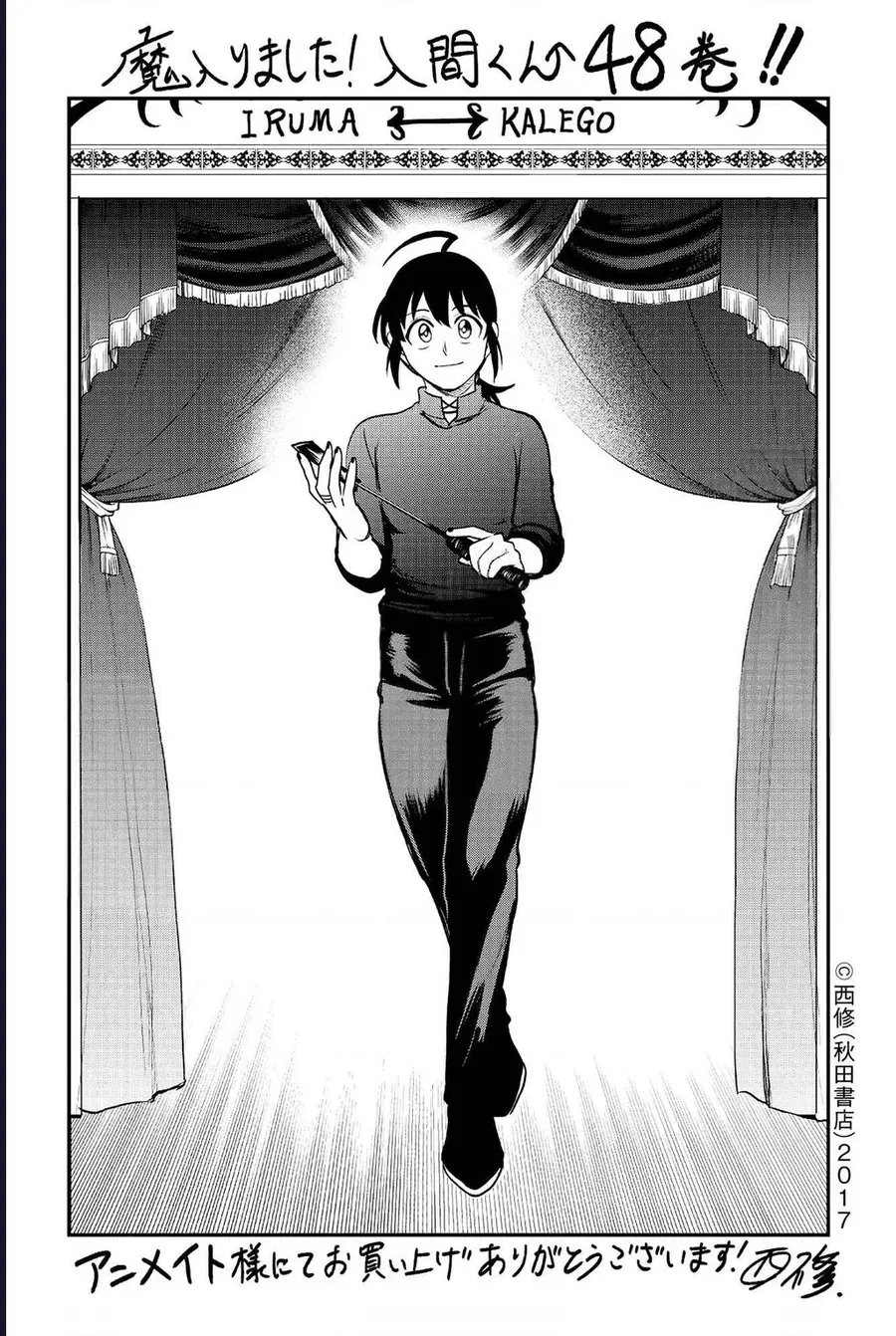 Chào Mừng Cậu Đến Trường Iruma-Kun [Chap 408-441] — trang 22