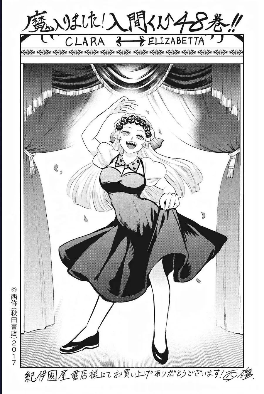 Chào Mừng Cậu Đến Trường Iruma-Kun [Chap 408-441] — trang 23