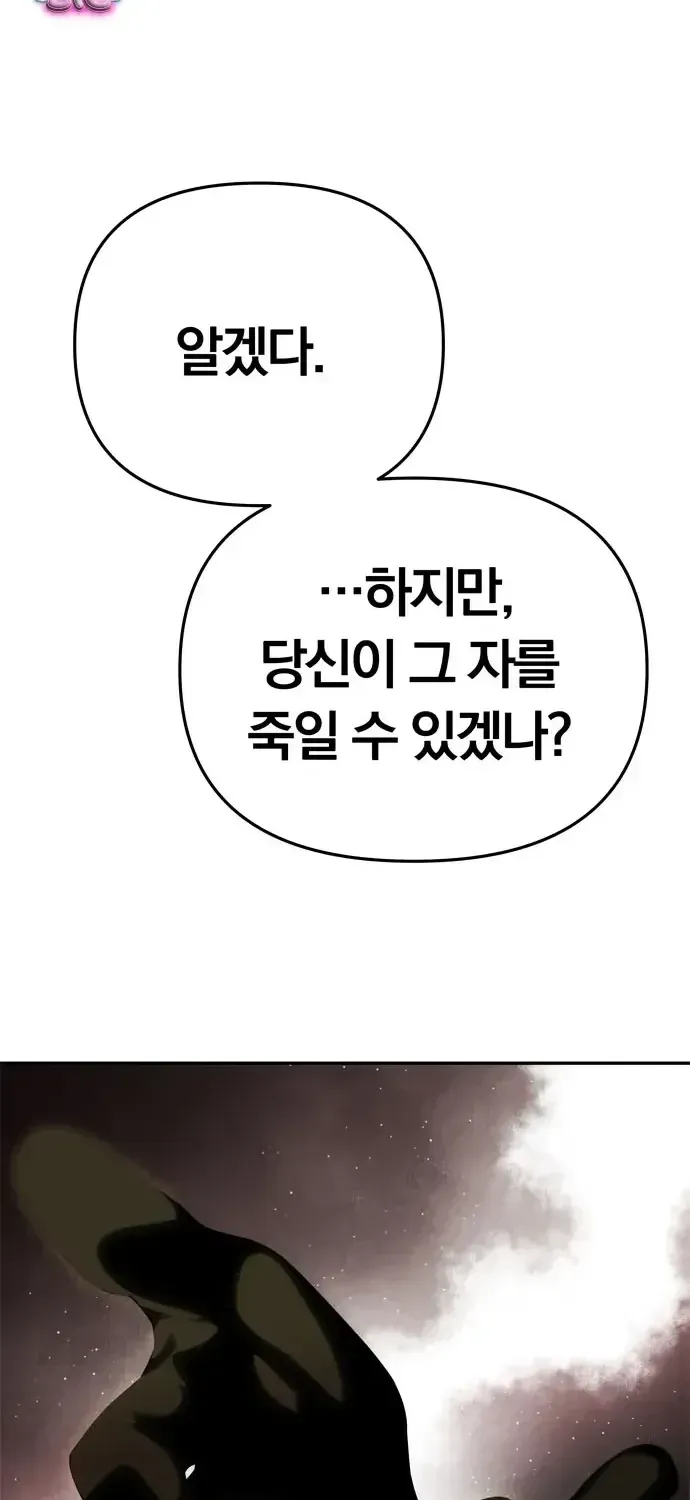 Chương 96 - Trang 2