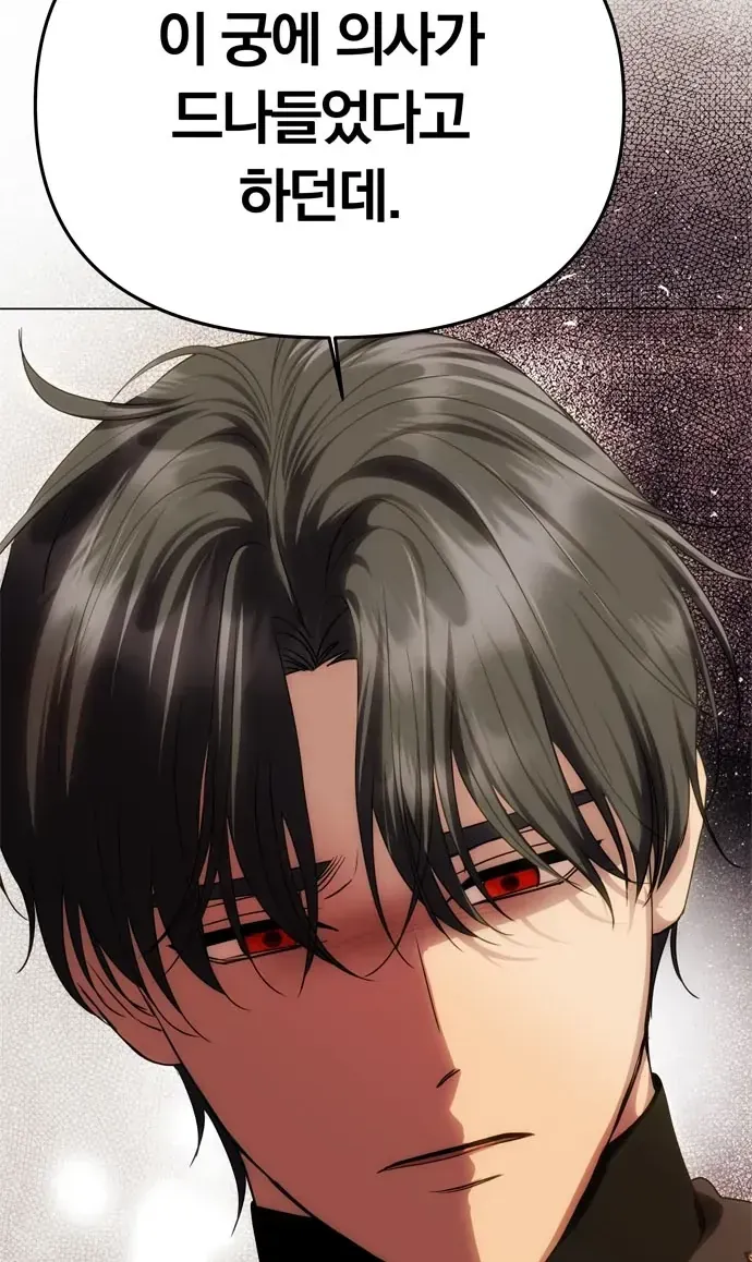 Chương 96 - Trang 5