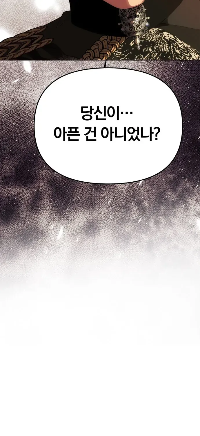 Chương 96 - Trang 6