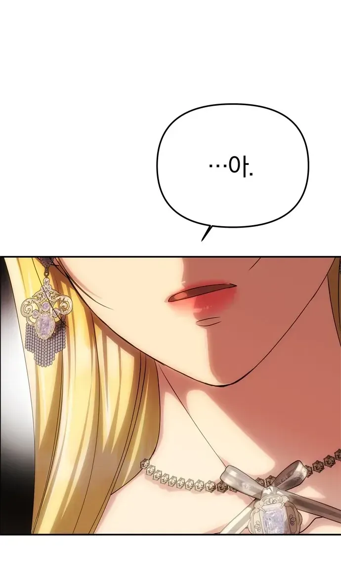 Chương 96 - Trang 7