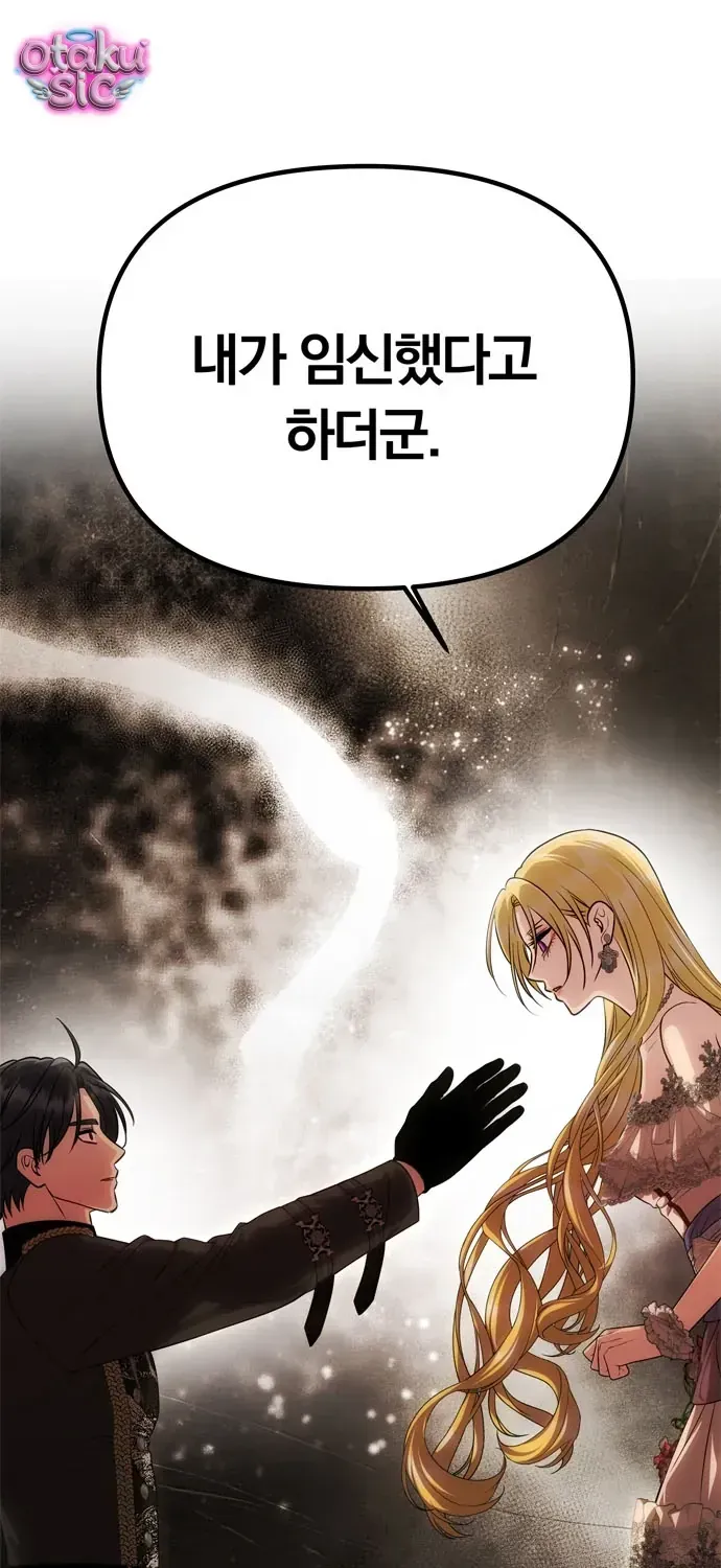 Chương 96 - Trang 8