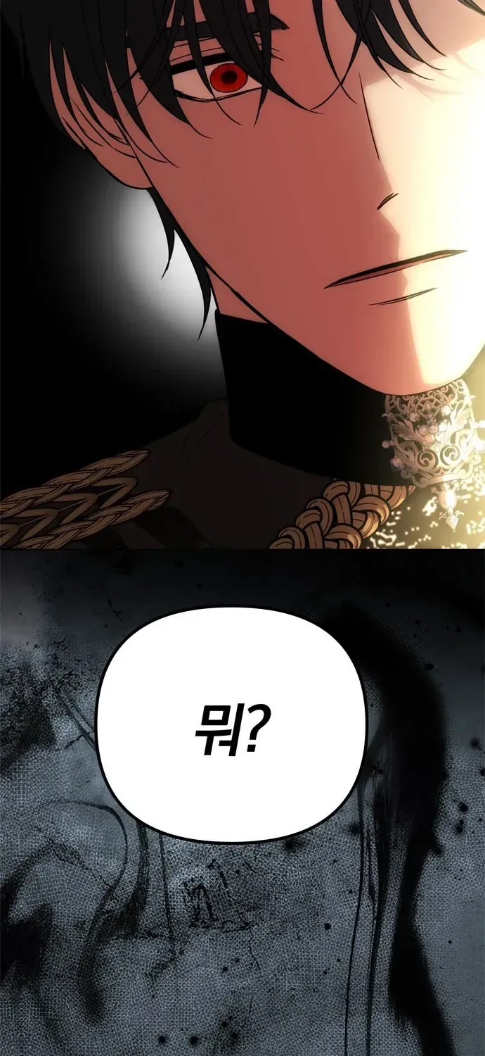 Chương 96 - Trang 10