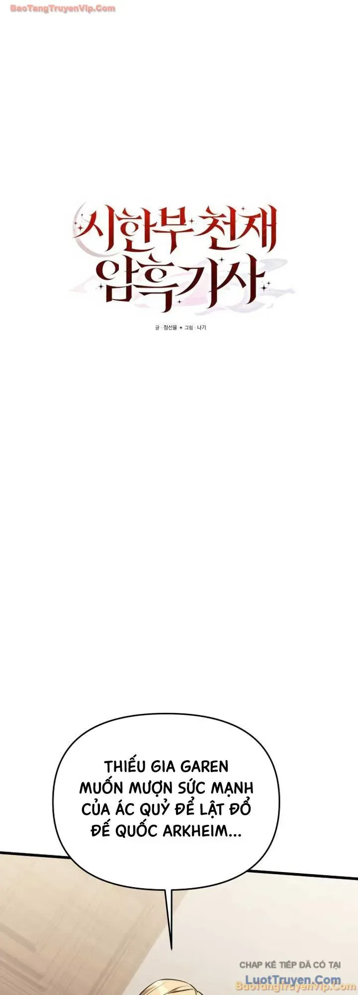 Hắc Kị Sĩ Thiên Tài Giới Hạn Thời Gian Chap 146 - Next Chap 145