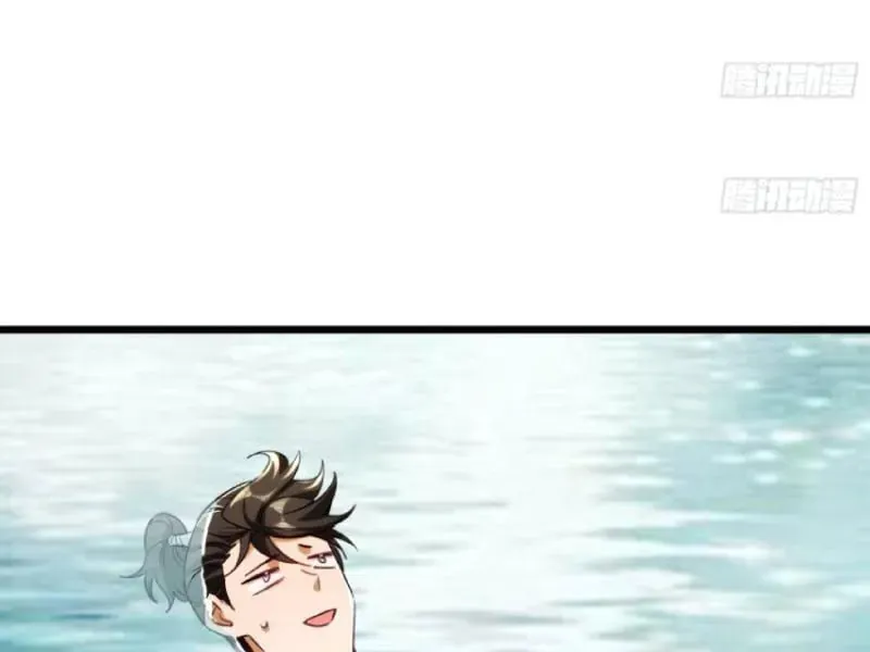 Giáo Chủ Ma Giáo Vụng Trộm Xem Ta Tu Luyện Chương 73 - Trang 79