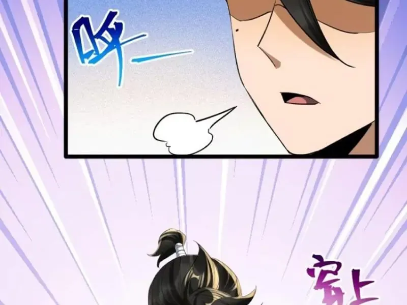 Giáo Chủ Ma Giáo Vụng Trộm Xem Ta Tu Luyện Chương 74 - Trang 55