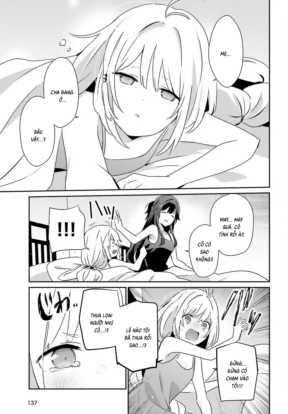 Tao Muốn Trở Thành Chúa Tể Bóng Tối!! - Chương 79.1 - Trang 18