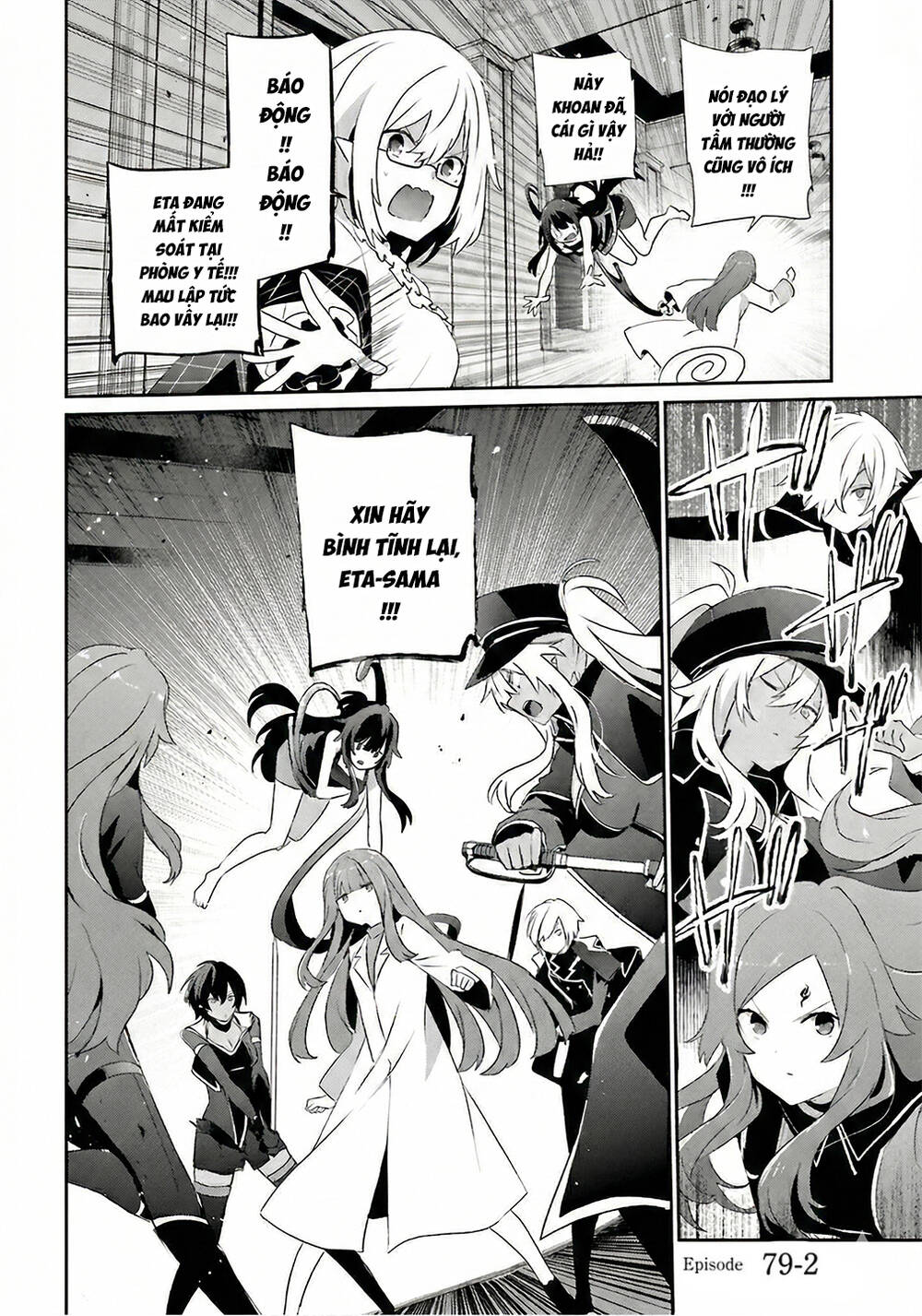 Tao Muốn Trở Thành Chúa Tể Bóng Tối!! - Chương 79.2 - Trang 3