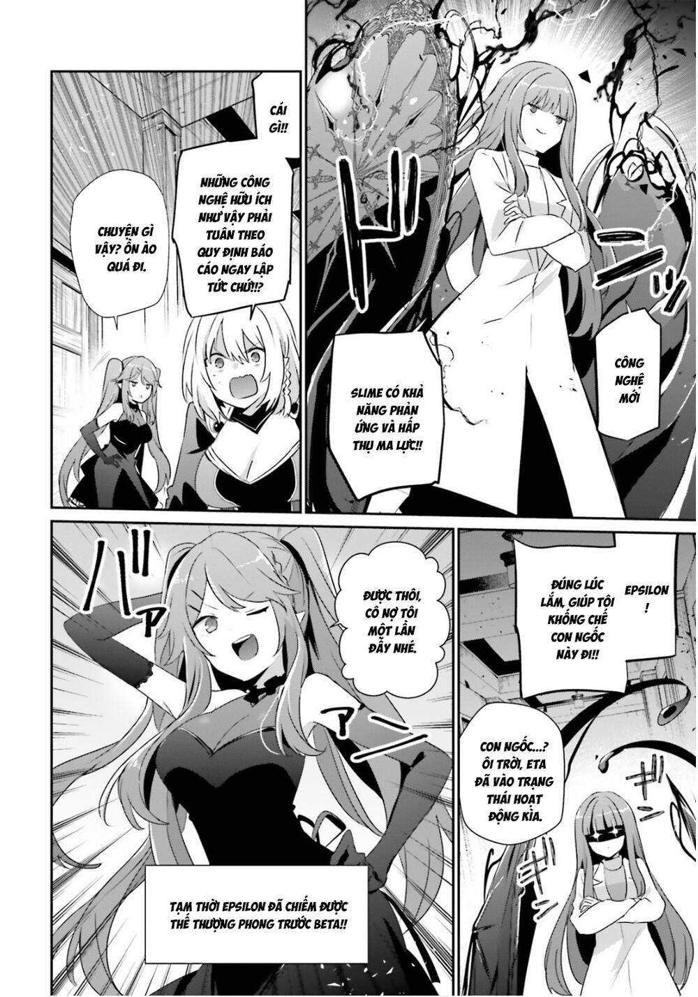 Tao Muốn Trở Thành Chúa Tể Bóng Tối!! - Chương 79.2 - Trang 5