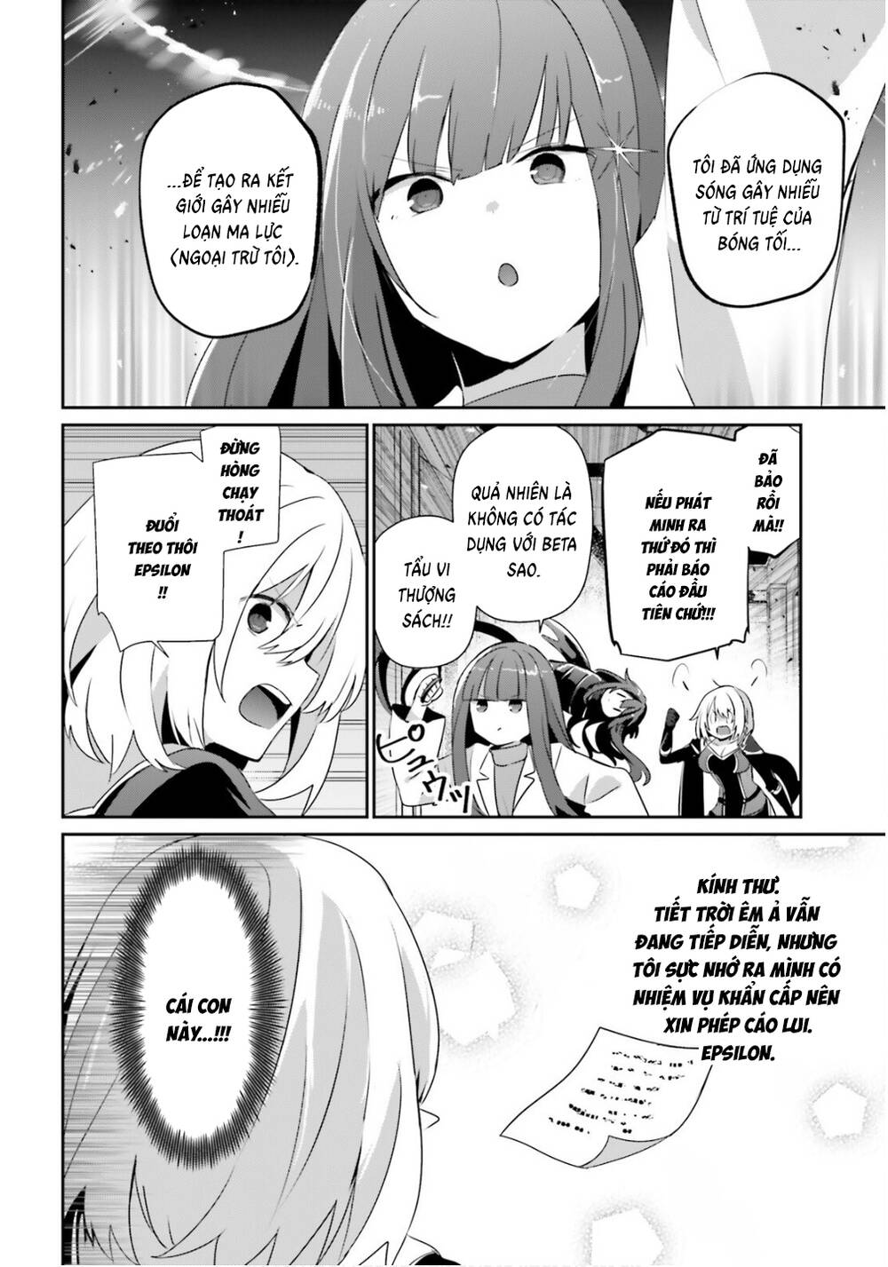 Tao Muốn Trở Thành Chúa Tể Bóng Tối!! - Chương 79.2 - Trang 7
