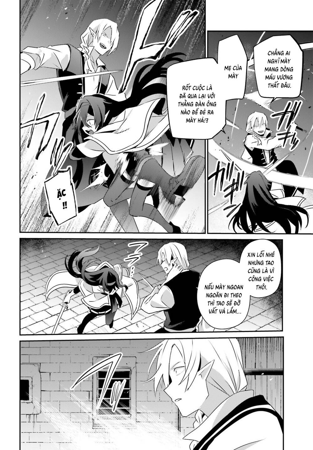 Tao Muốn Trở Thành Chúa Tể Bóng Tối!! - Chương 80 - Trang 13
