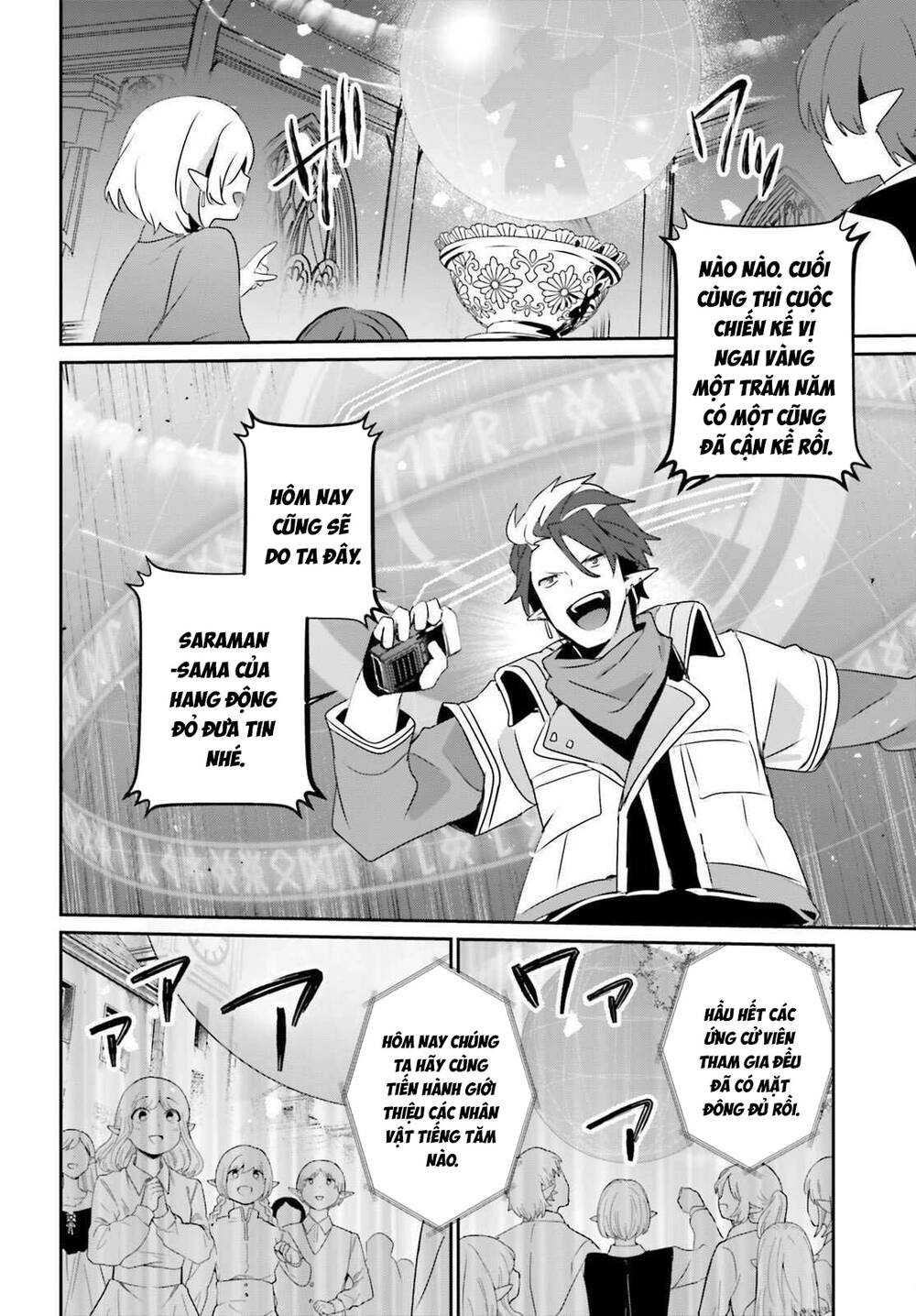 Tao Muốn Trở Thành Chúa Tể Bóng Tối!! - Chương 81 - Trang 18