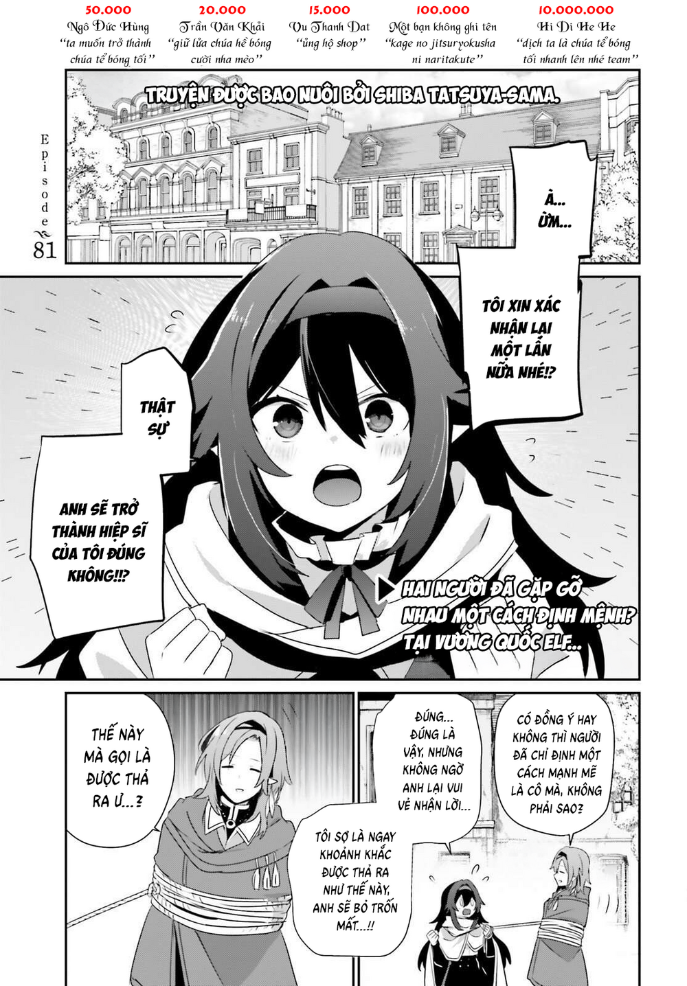Tao Muốn Trở Thành Chúa Tể Bóng Tối!! - Chương 81 - Trang 3