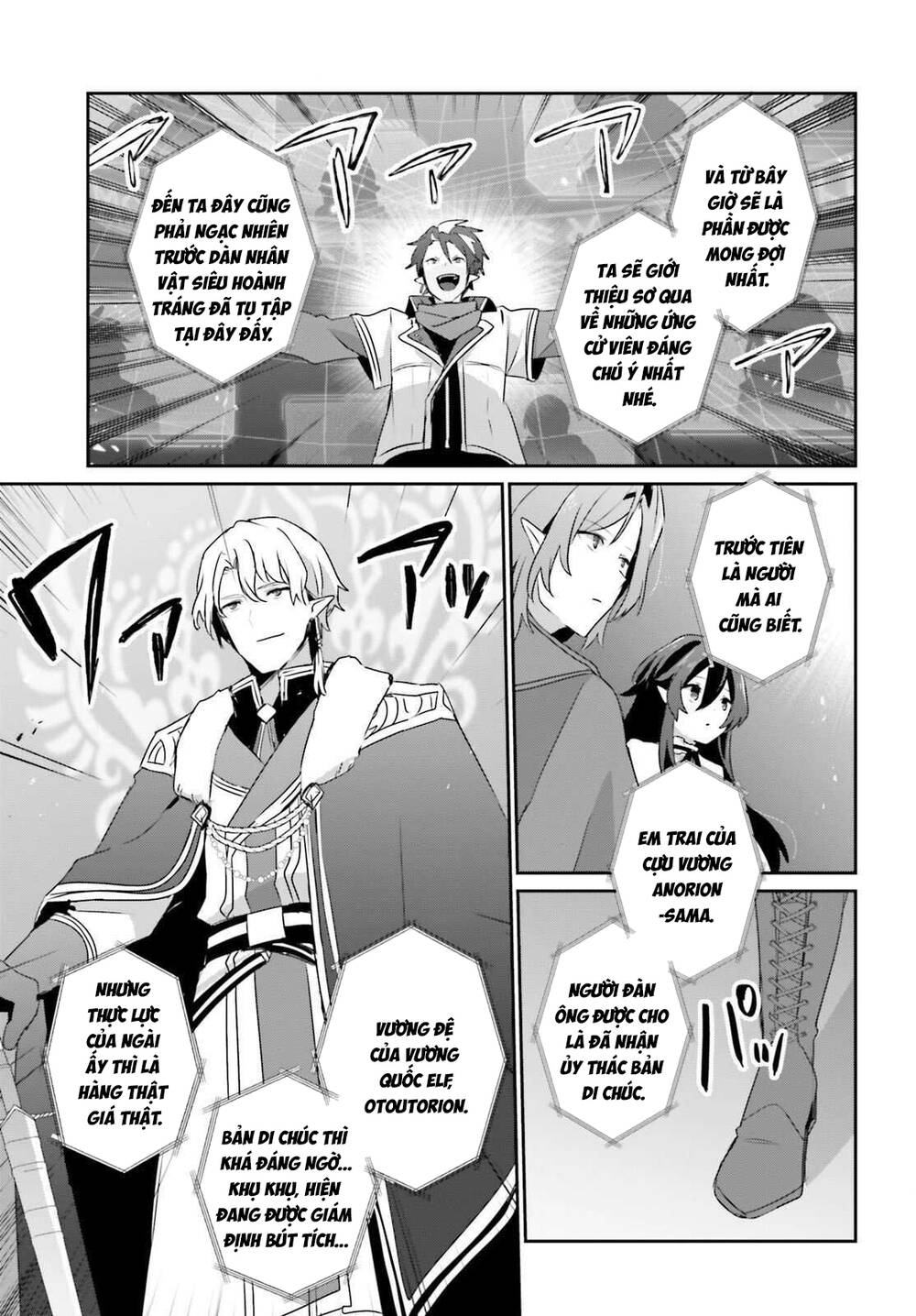 Tao Muốn Trở Thành Chúa Tể Bóng Tối!! - Chương 81 - Trang 21