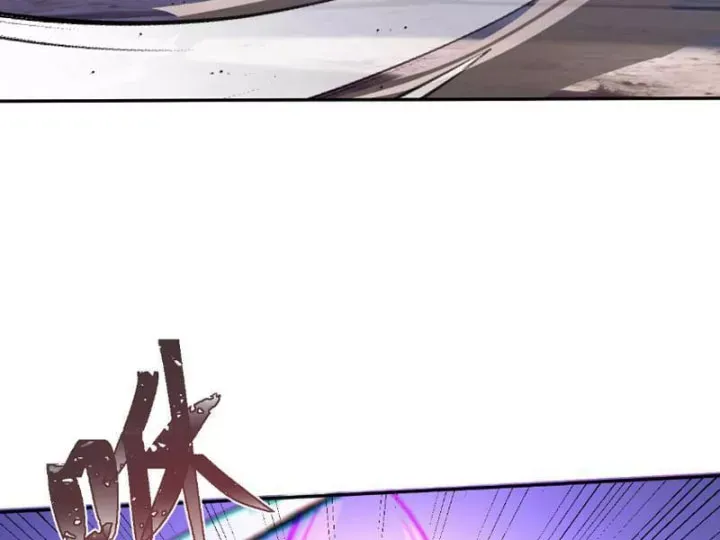 Hạch Đạo Đao Pháp, Ta Một Đao Trấn Thiên Hạ Chương 36 - Trang 124